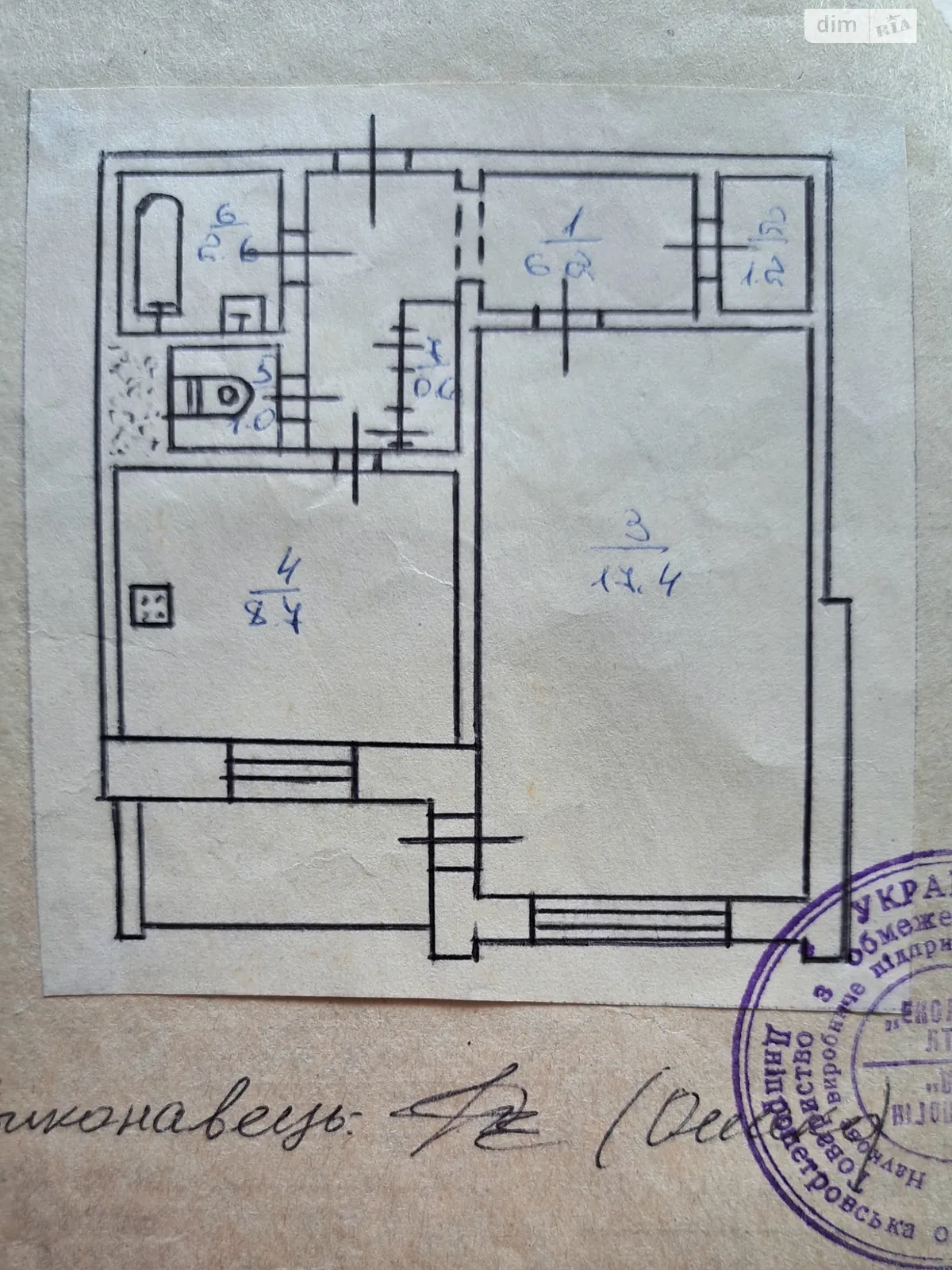 Продається 1-кімнатна квартира 39.2 кв. м у Кривому Розі - фото 4