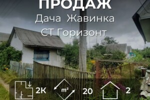 Куплю земельный участок в Чернигове без посредников