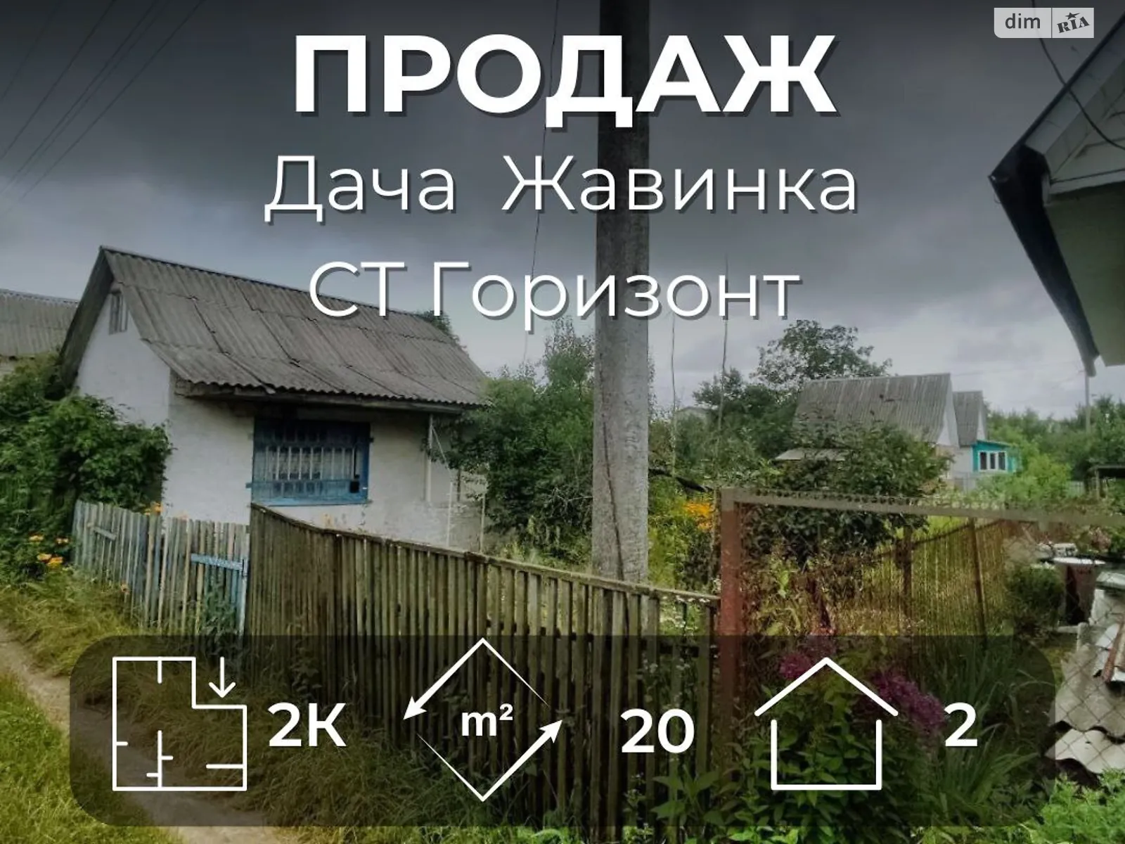Чернигов, цена: 4500 $ - фото 1