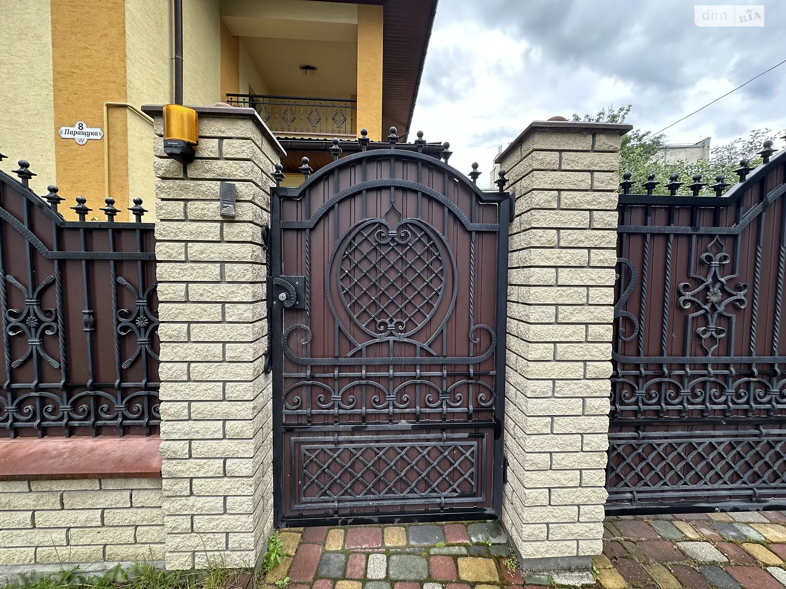 ул. Паращука Центр Тернополь - фото 3