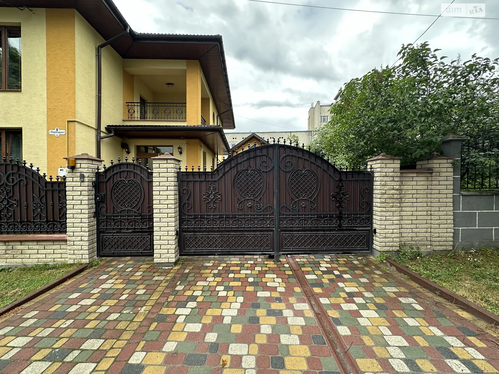 ул. Паращука Центр Тернополь - фото 4