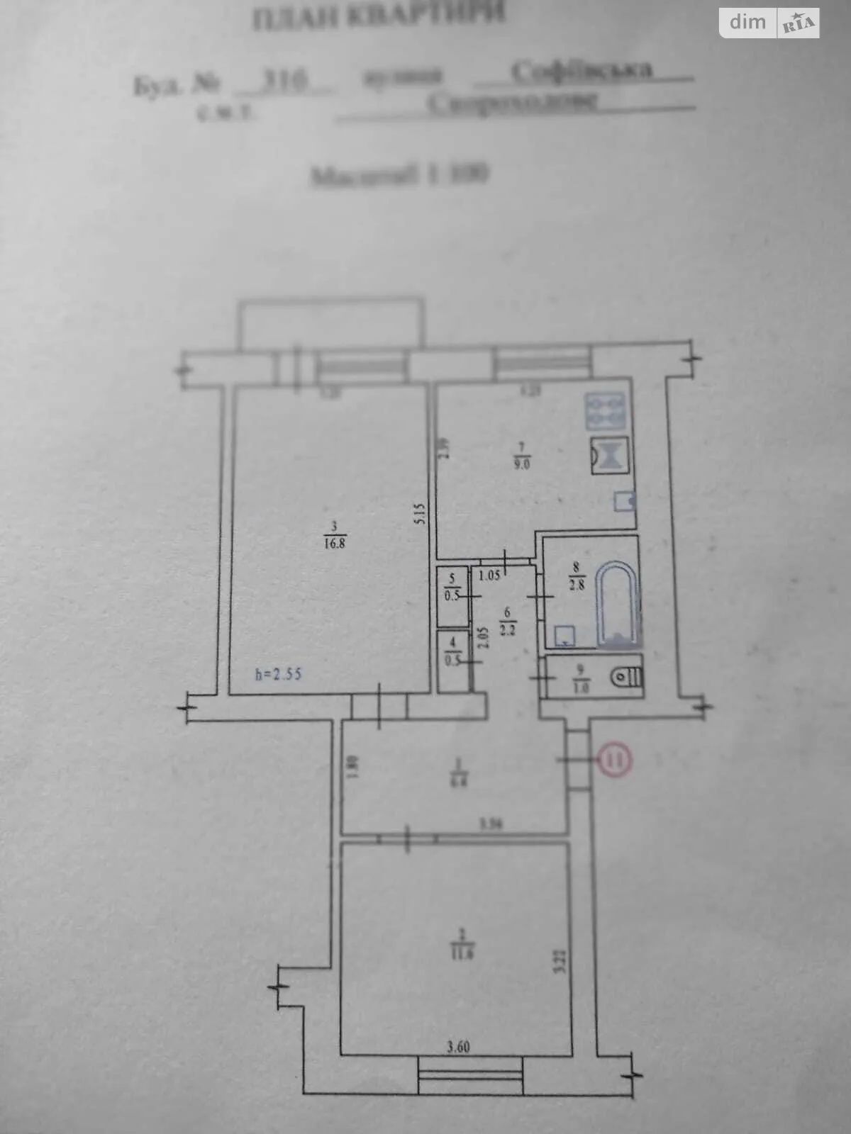 Продається 2-кімнатна квартира 51.6 кв. м у Скороходове - фото 1