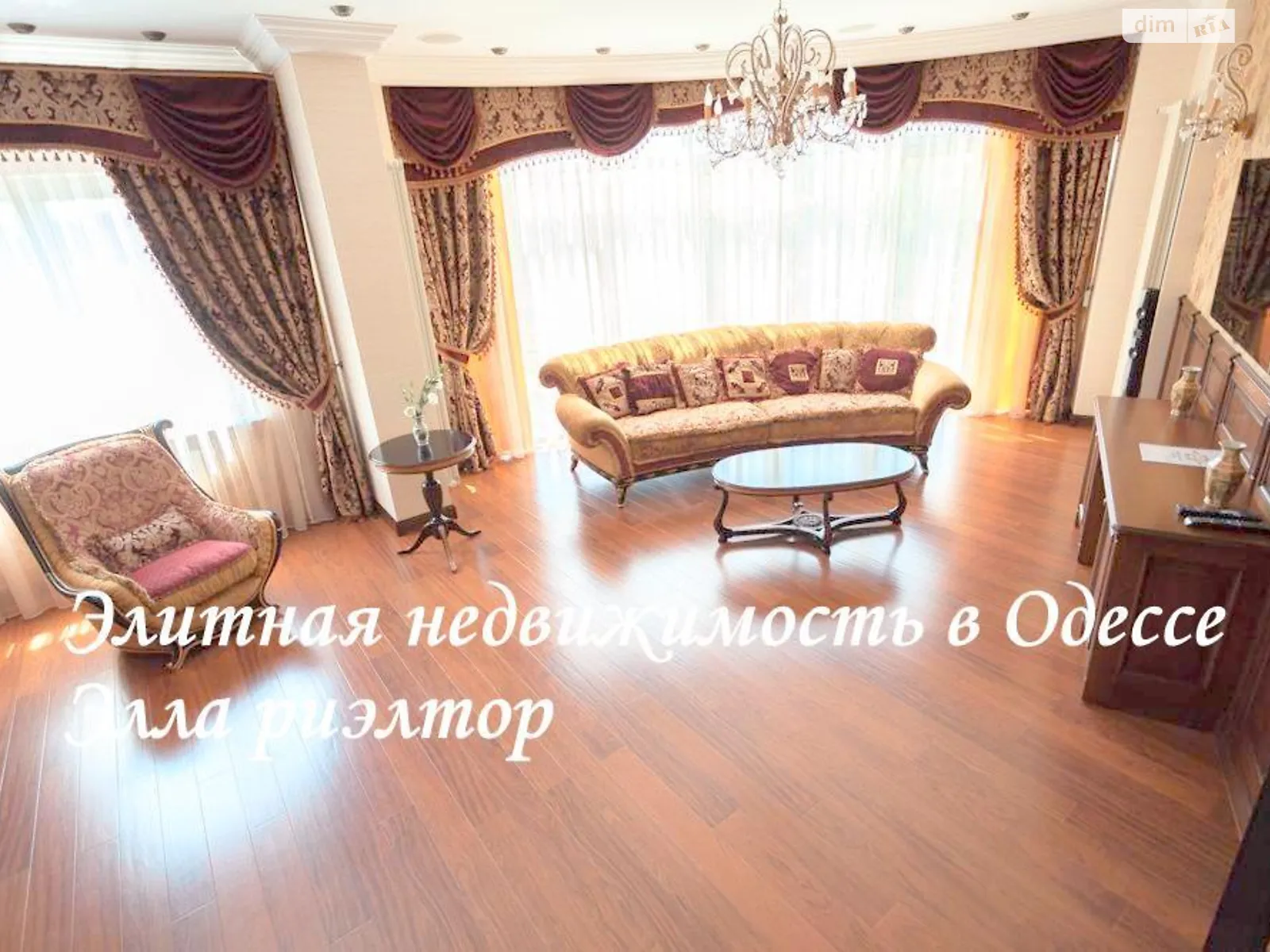 Сдается в аренду 3-комнатная квартира 110 кв. м в Одессе, цена: 700 $ - фото 1
