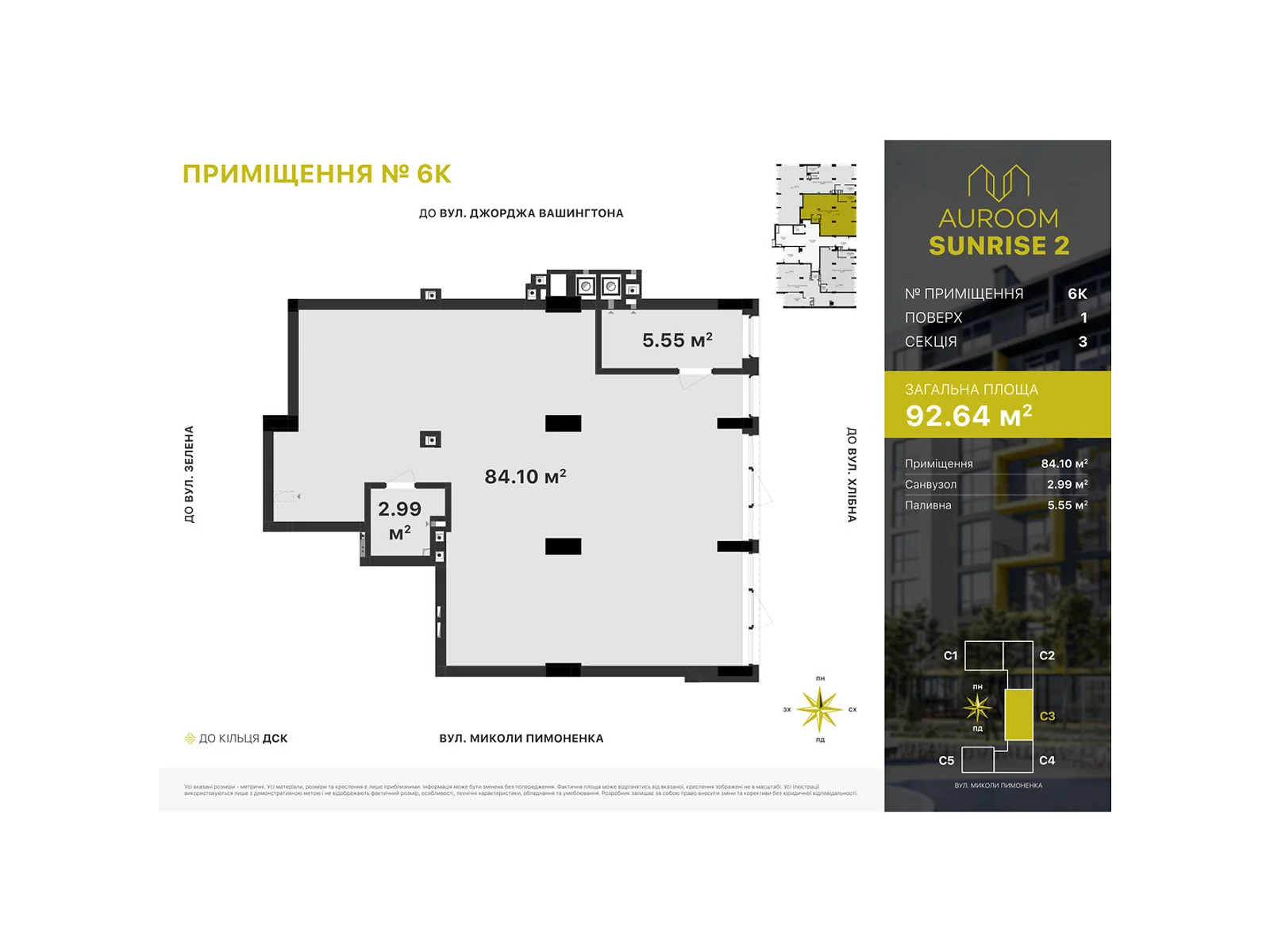 Продается офис 92.64 кв. м в бизнес-центре, цена: 143592 $ - фото 1