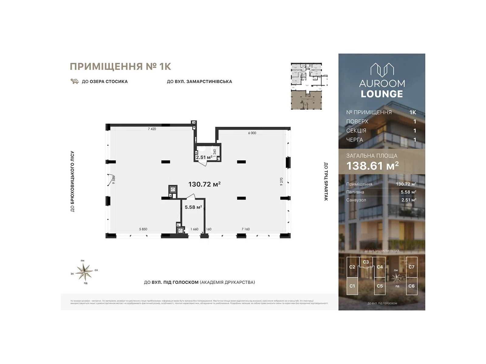 Продається офіс 138.61 кв. м в бізнес-центрі, цена: 346525 $ - фото 1