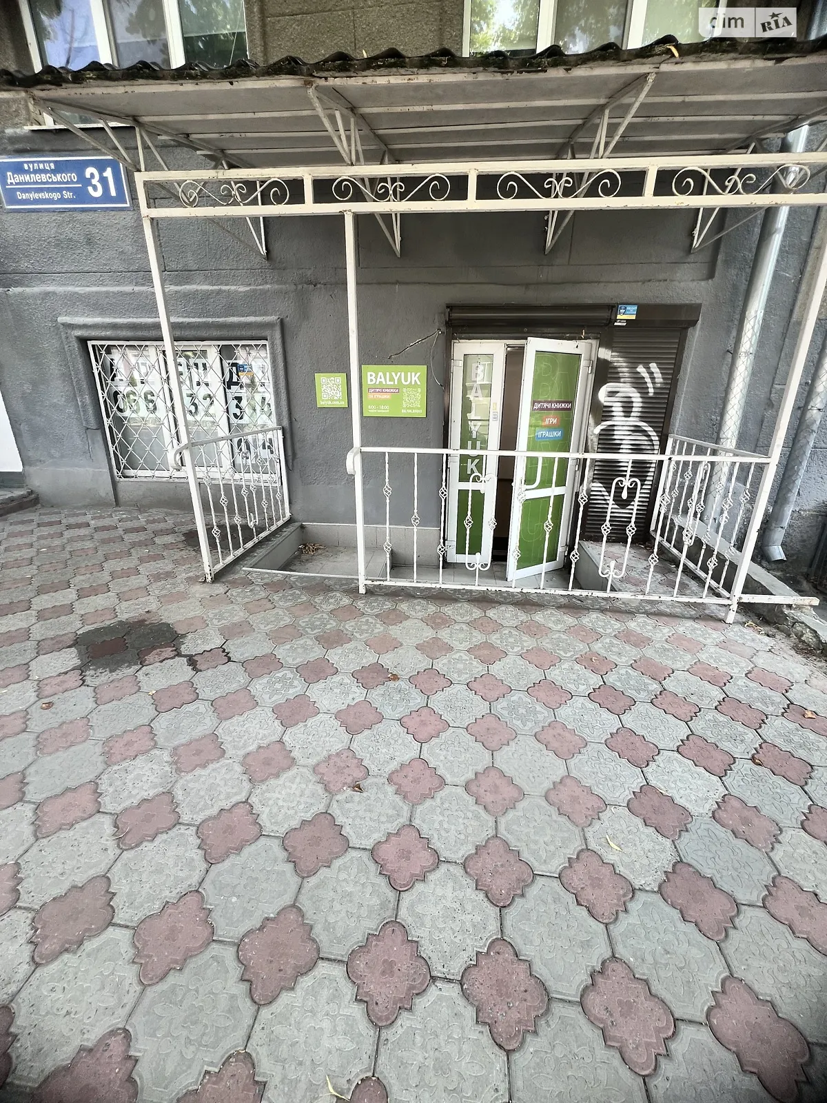 Сдается в аренду помещения свободного назначения 80 кв. м в 5-этажном здании, цена: 10000 грн - фото 1