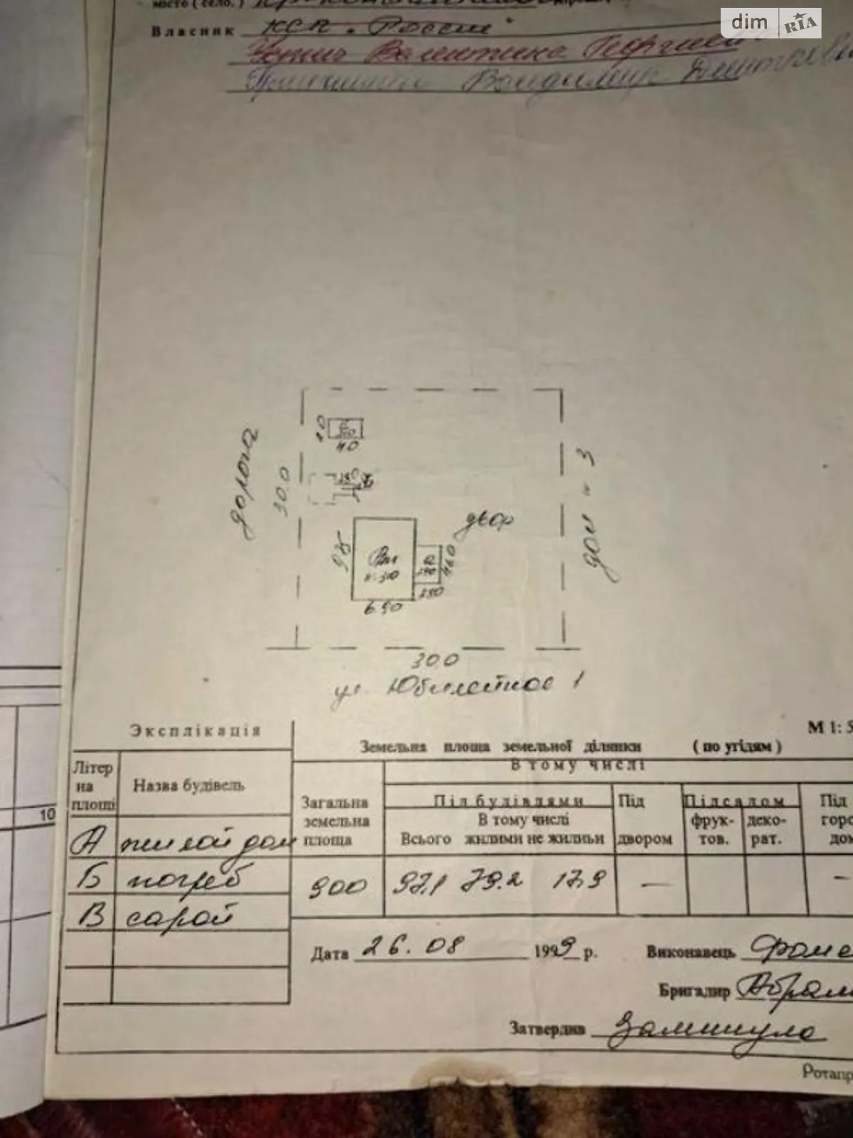 Продается одноэтажный дом 79.8 кв. м с мансардой - фото 4