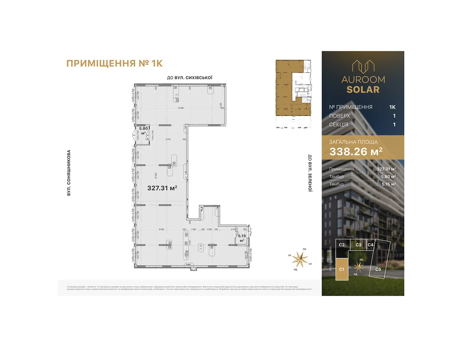 Продається офіс 338.26 кв. м в бізнес-центрі, цена: 507390 $ - фото 1
