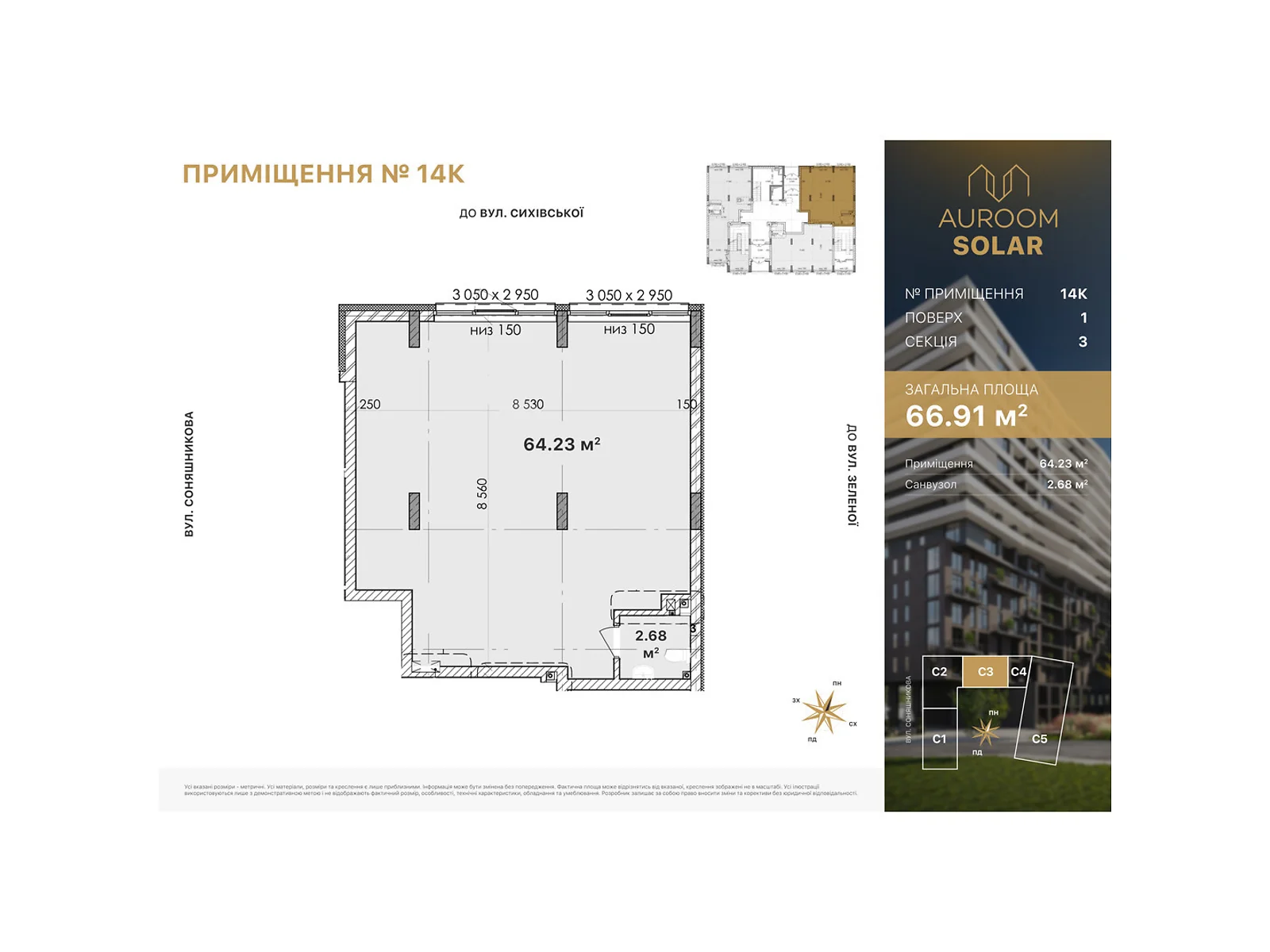 Продається офіс 66.91 кв. м в бізнес-центрі, цена: 100365 $ - фото 1