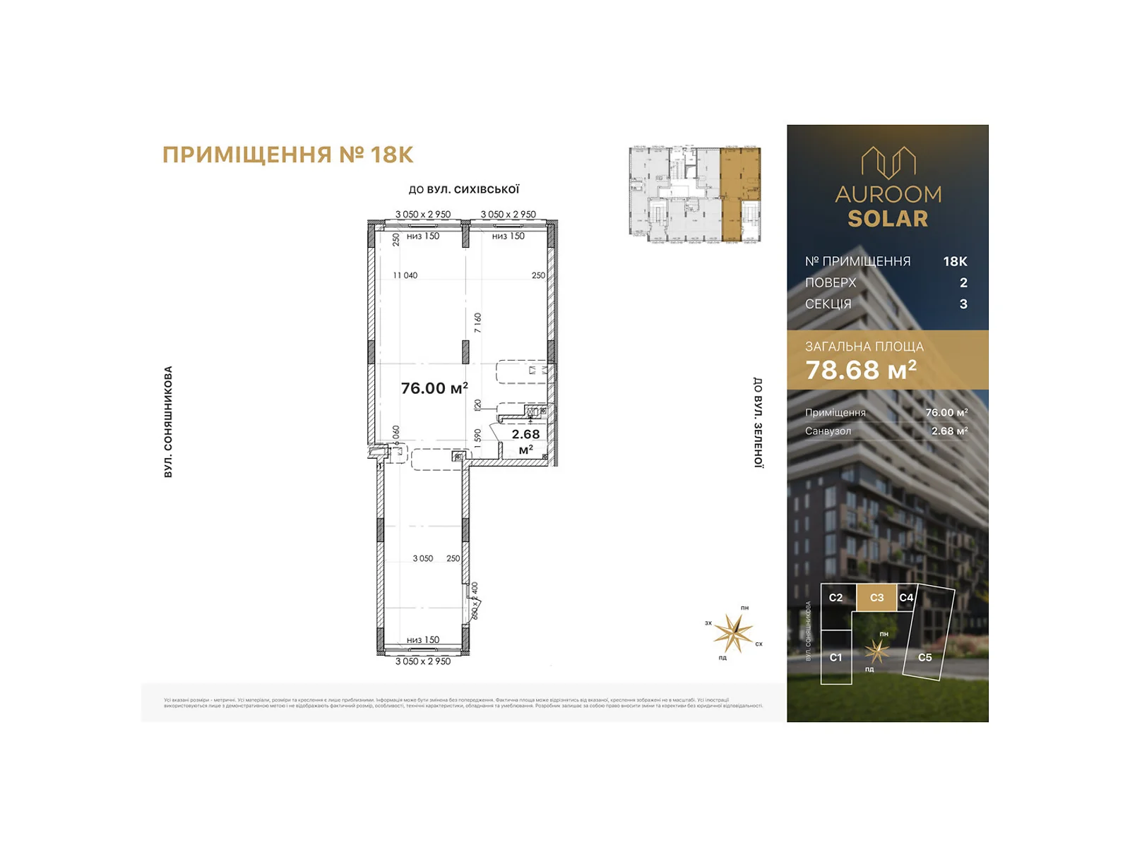Продается офис 78.68 кв. м в бизнес-центре, цена: 102284 $ - фото 1