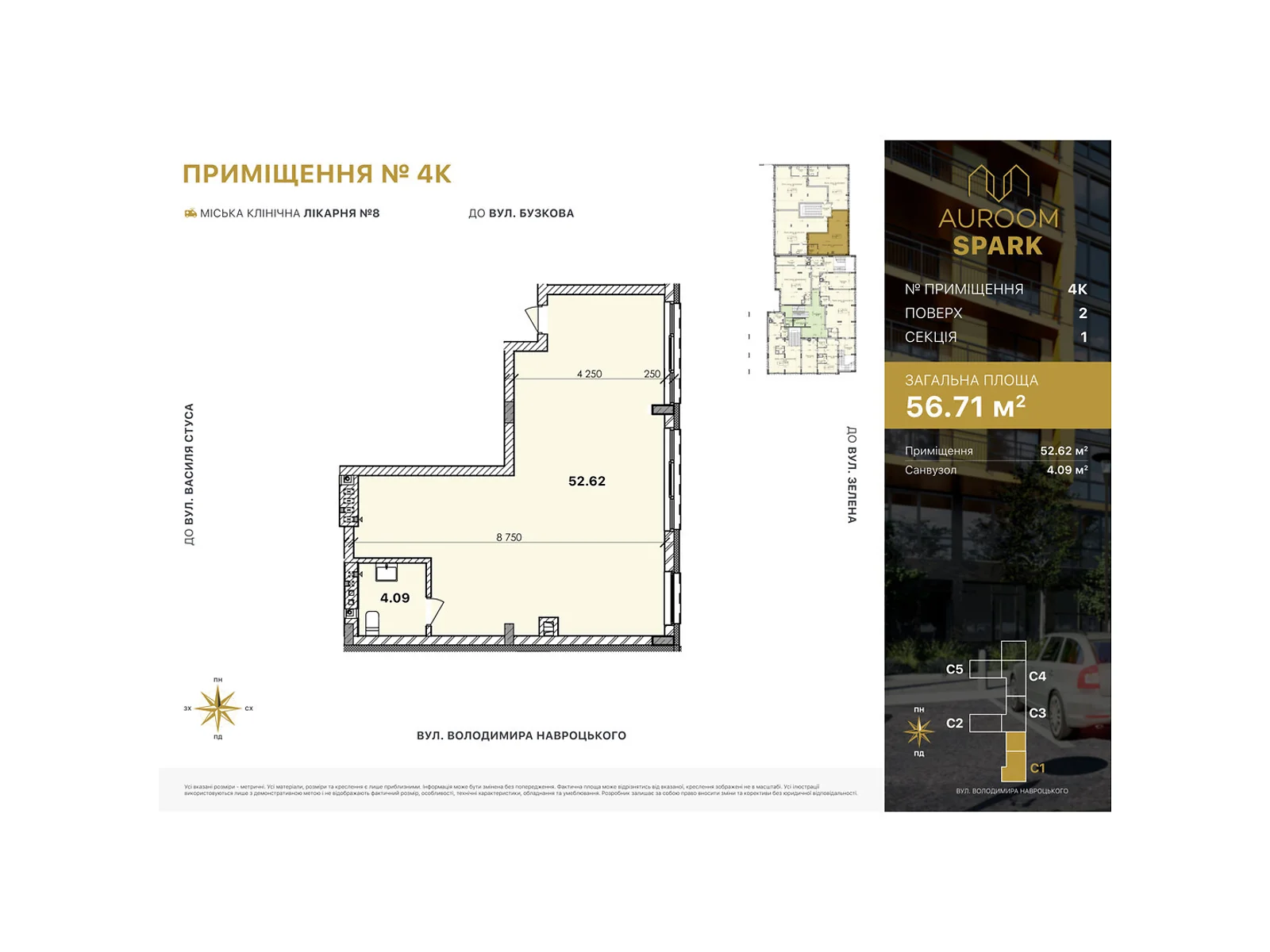 Продается офис 56.71 кв. м в бизнес-центре, цена: 79394 $ - фото 1