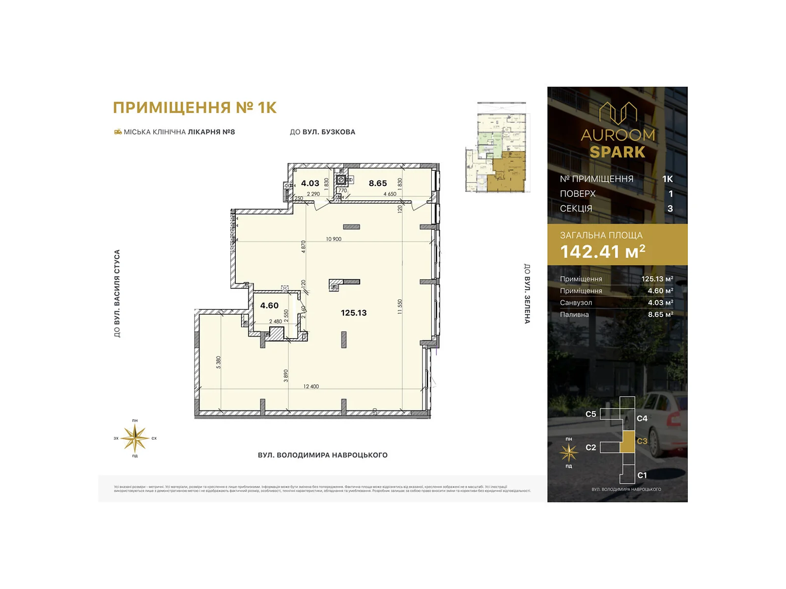 Продається офіс 142.41 кв. м в бізнес-центрі, цена: 256338 $ - фото 1