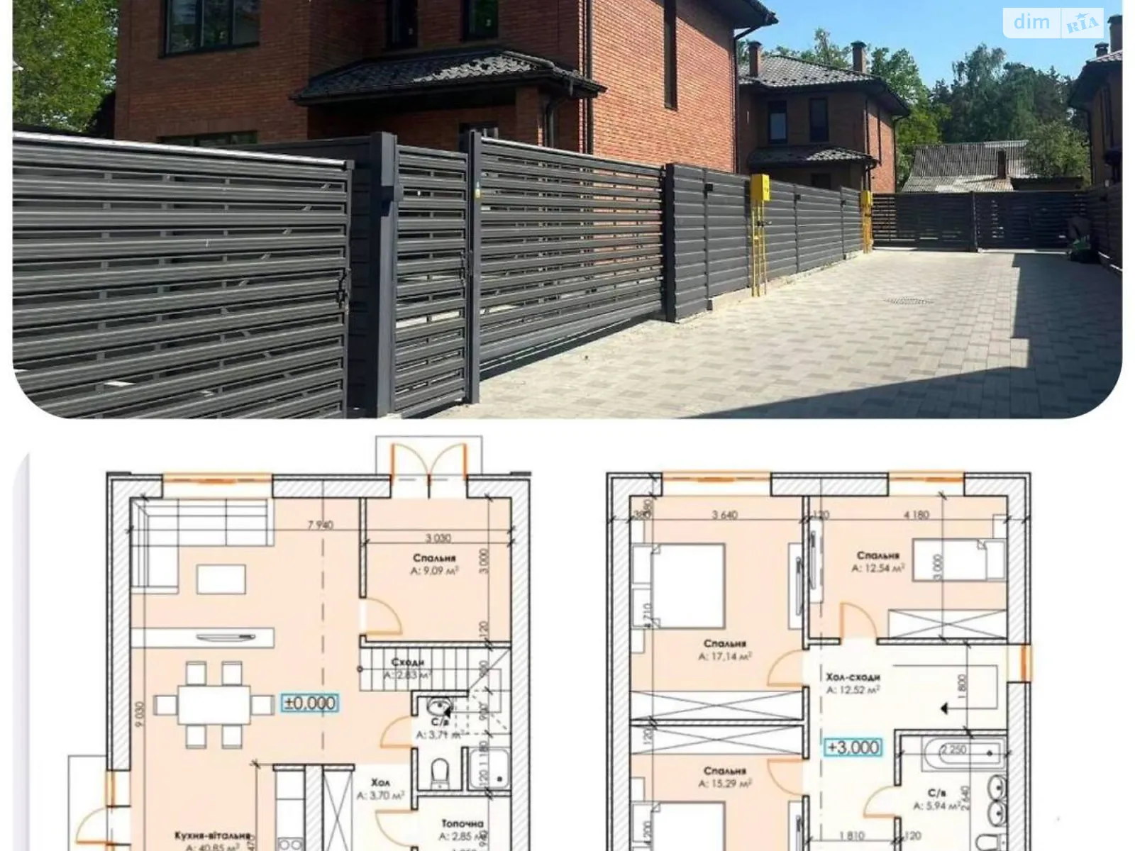 Продается дом на 2 этажа 130 кв. м с гаражом, цена: 150000 $ - фото 1