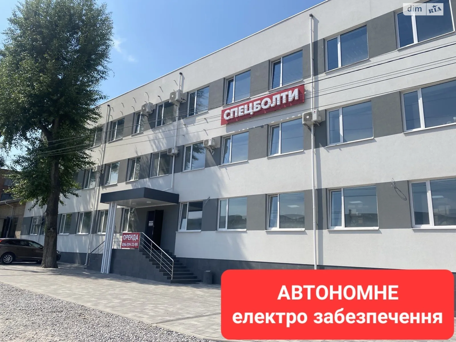 Здається в оренду приміщення вільного призначення 135 кв. м в 3-поверховій будівлі, цена: 27000 грн - фото 1
