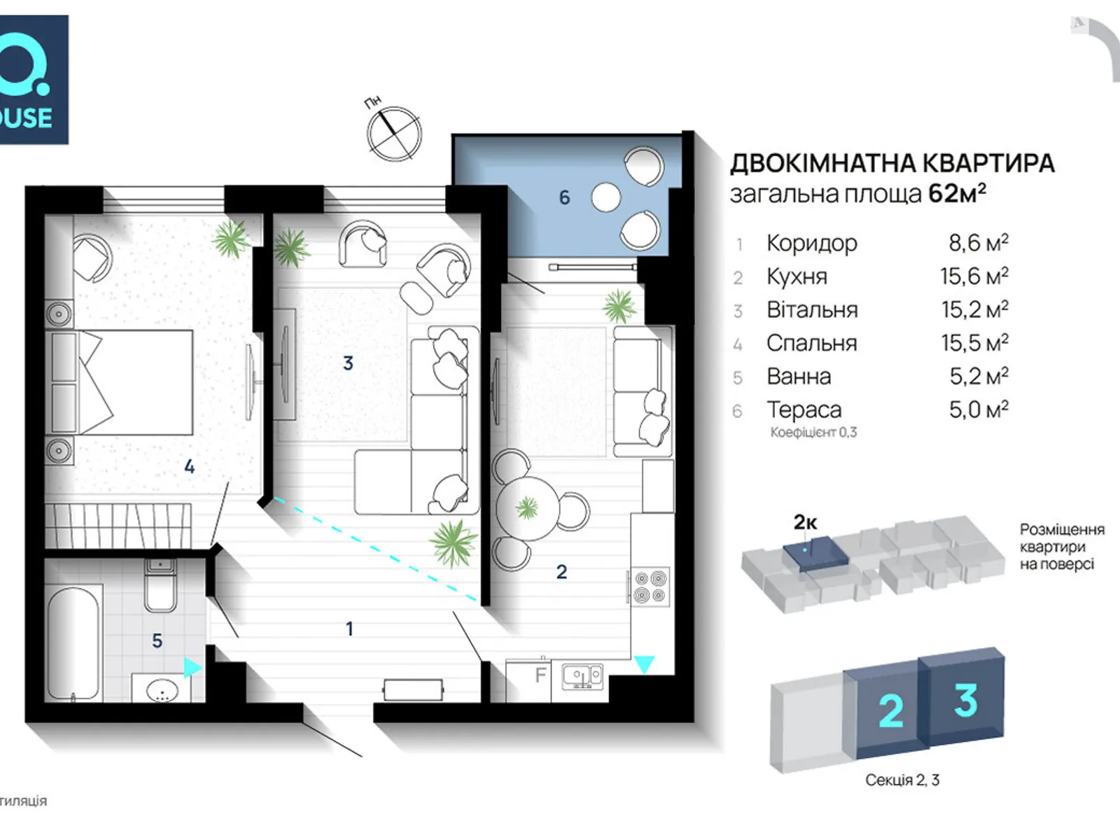 Продается 2-комнатная квартира 62 кв. м в Ивано-Франковске, ул. Флотская, 10 - фото 1