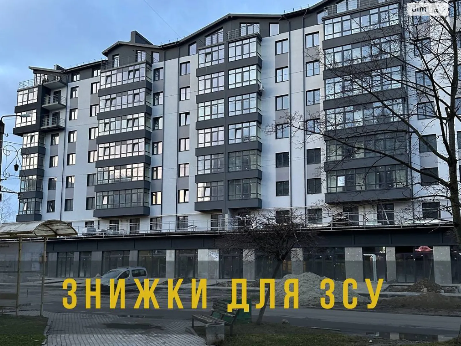 Продается 1-комнатная квартира 44.9 кв. м в Долине, ул. В. Черновола, 9 - фото 1