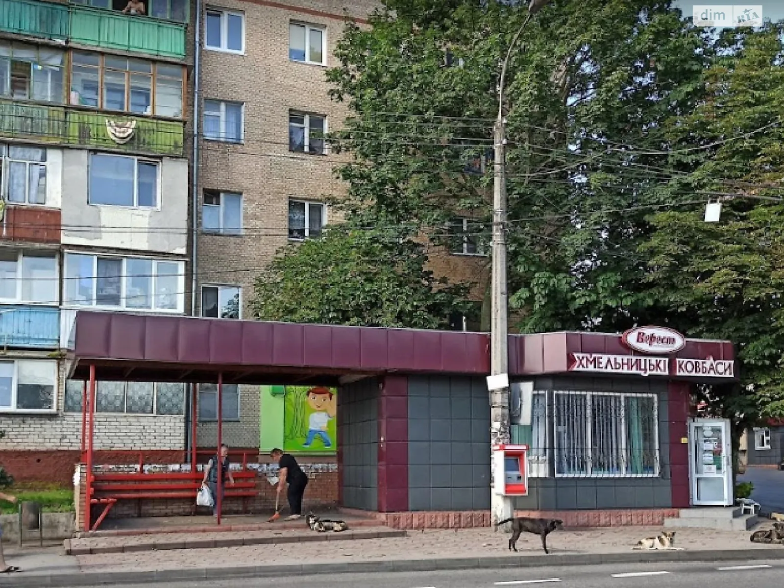 Продається 2-кімнатна квартира 49 кв. м у Хмельницькому, вул. Трудова - фото 1