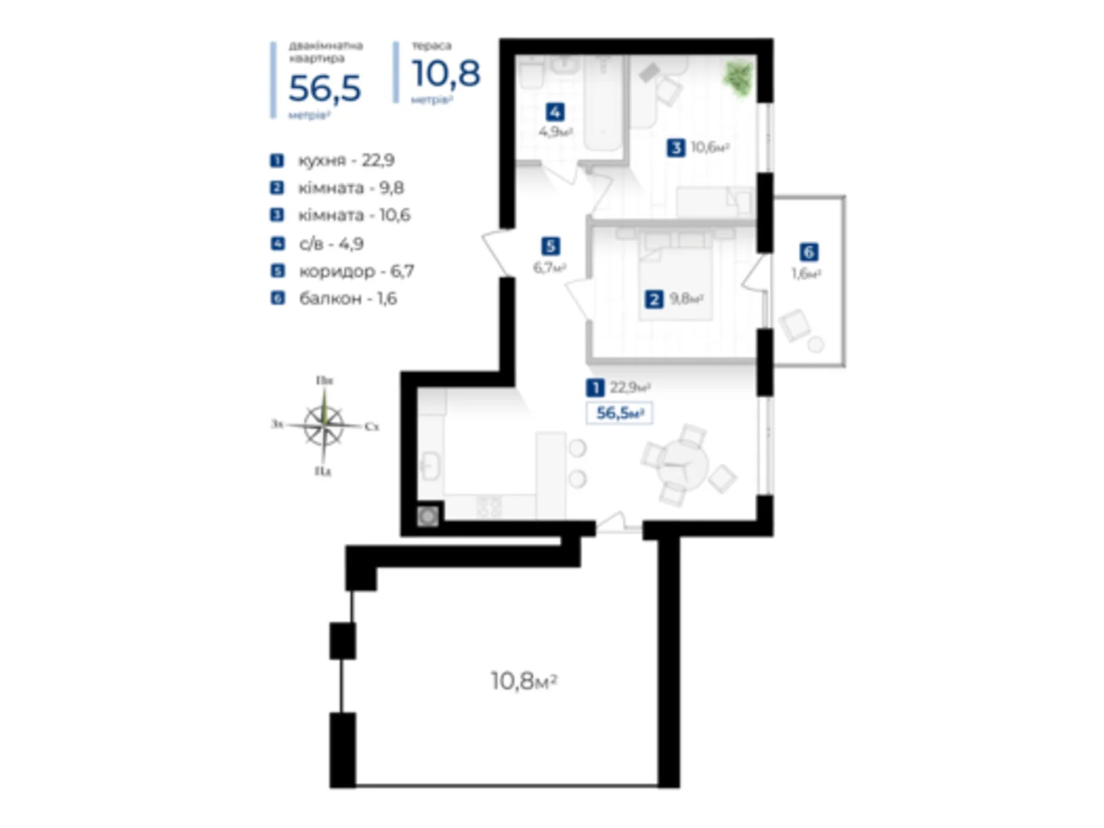 Продается 2-комнатная квартира 56.5 кв. м в Ивано-Франковске - фото 1