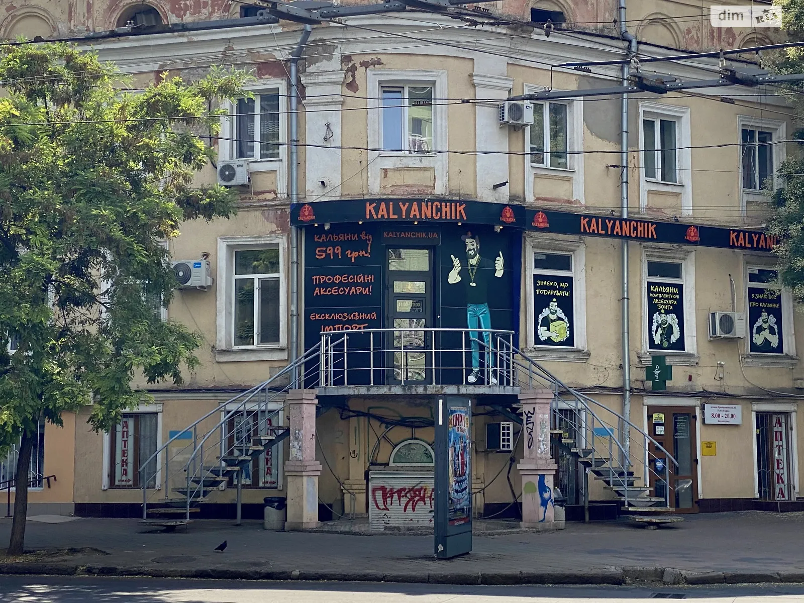 Продается помещения свободного назначения 64.6 кв. м в 3-этажном здании, цена: 118000 $ - фото 1