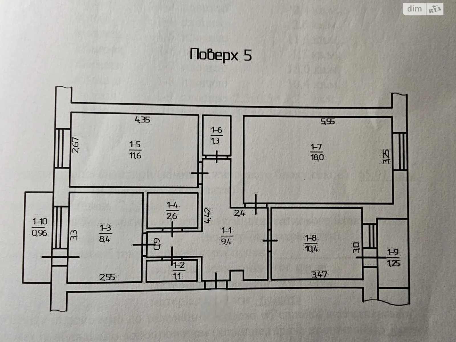 Продається 3-кімнатна квартира 65.01 кв. м у Озерному, вул. Авіаційна - фото 1