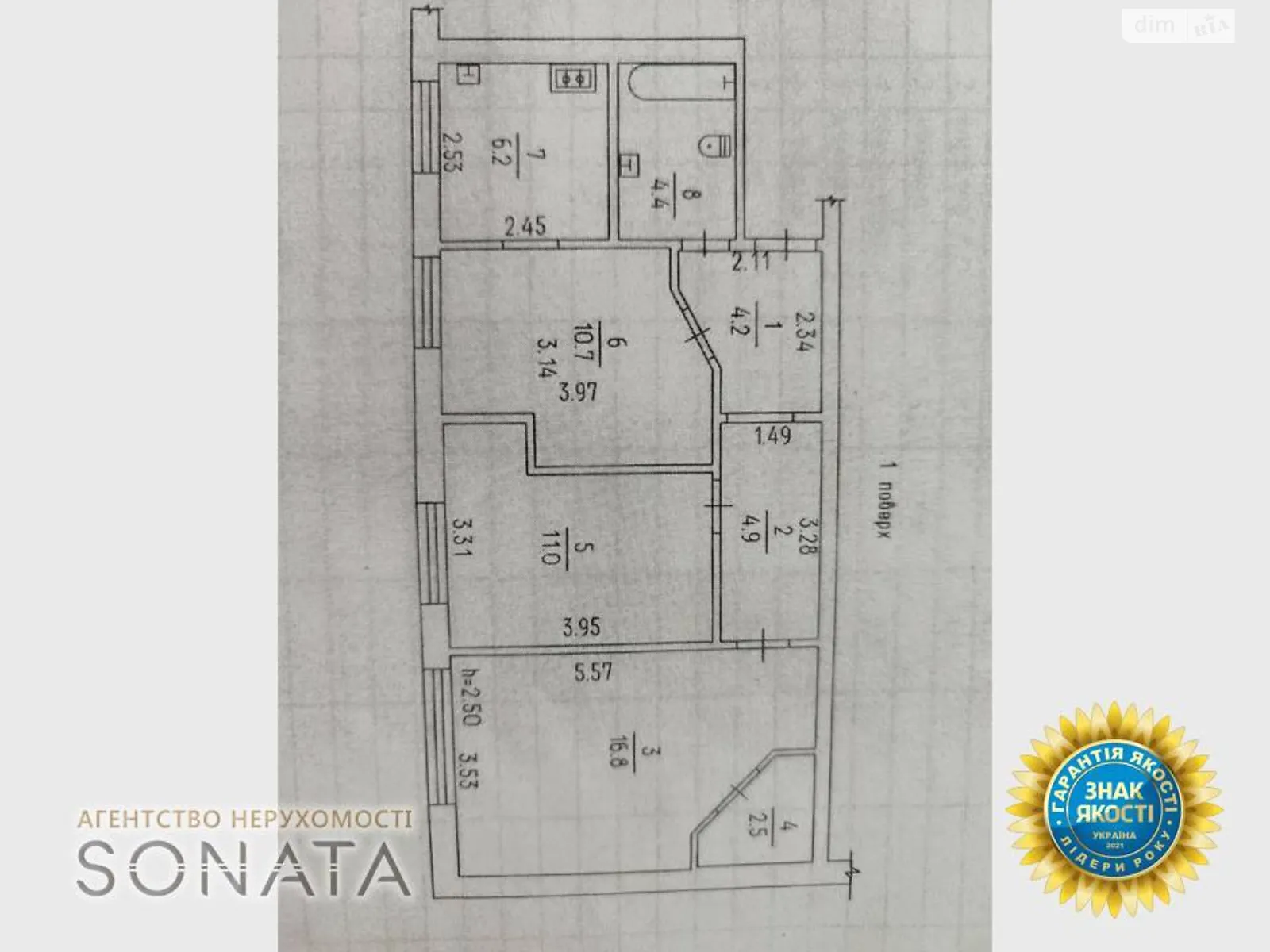 Продається 3-кімнатна квартира 60.7 кв. м у Черкасах, вул. Новопречистенська, 6 - фото 1