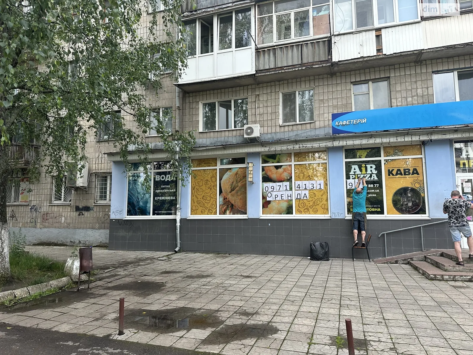 Сдается в аренду помещения свободного назначения 170 кв. м в 5-этажном здании, цена: 25000 грн - фото 1