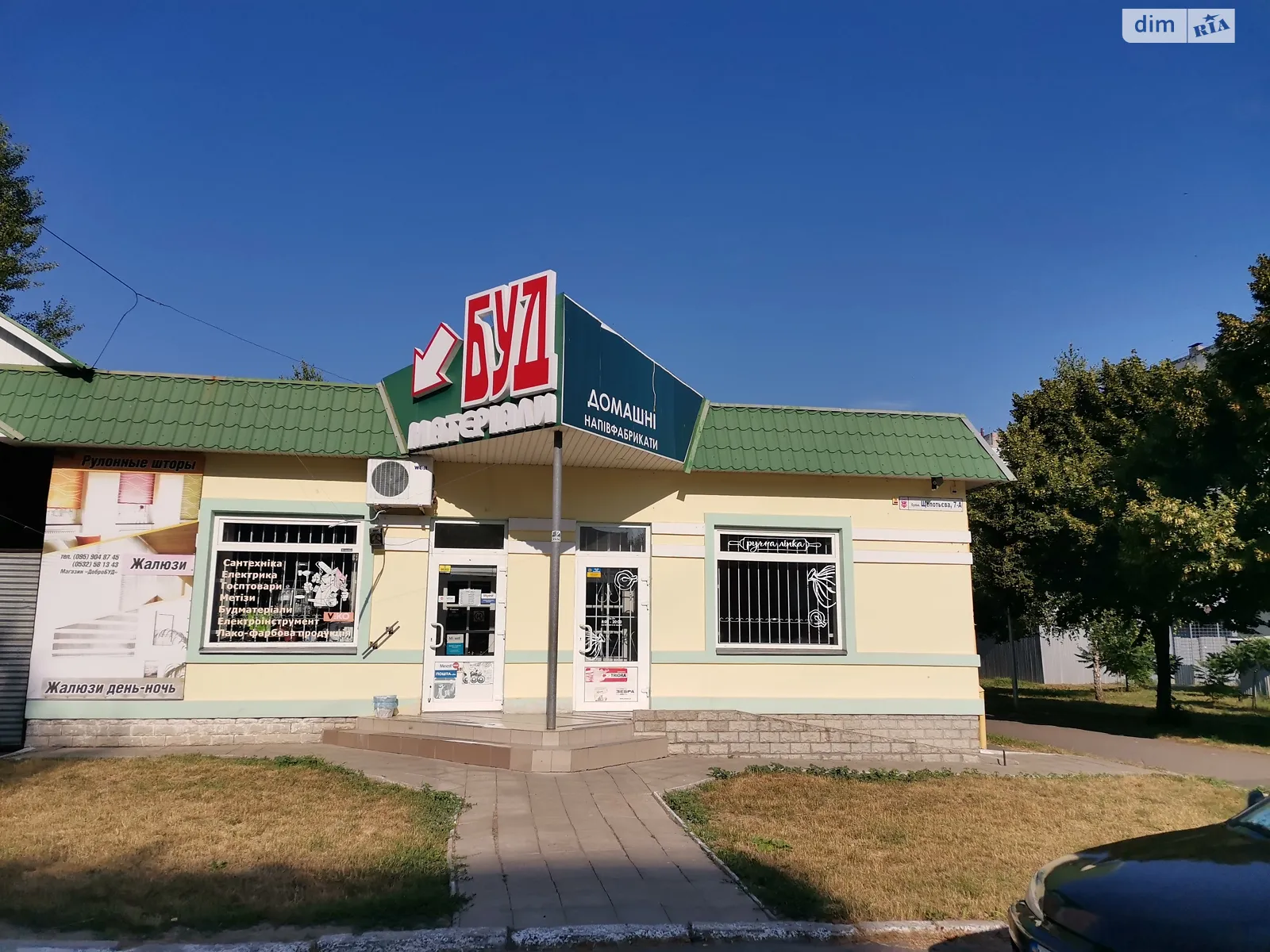 бул. Щепотьева, 7А Шевченковский (Октябрьский) Полтава, цена: 417600 $ - фото 1