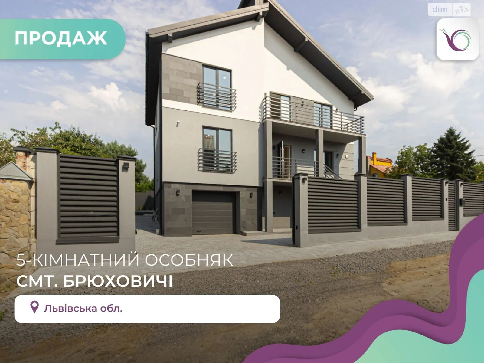 Продается дом на 2 этажа 257.7 кв. м с балконом, цена: 400000 $ - фото 1