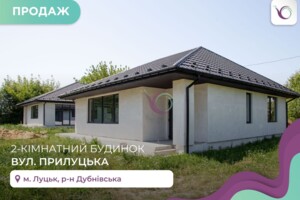 Куплю дом в Луцке без посредников