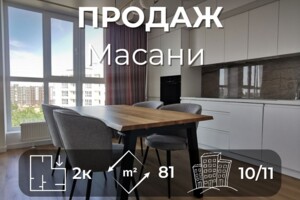 Куплю квартиру Черниговской области