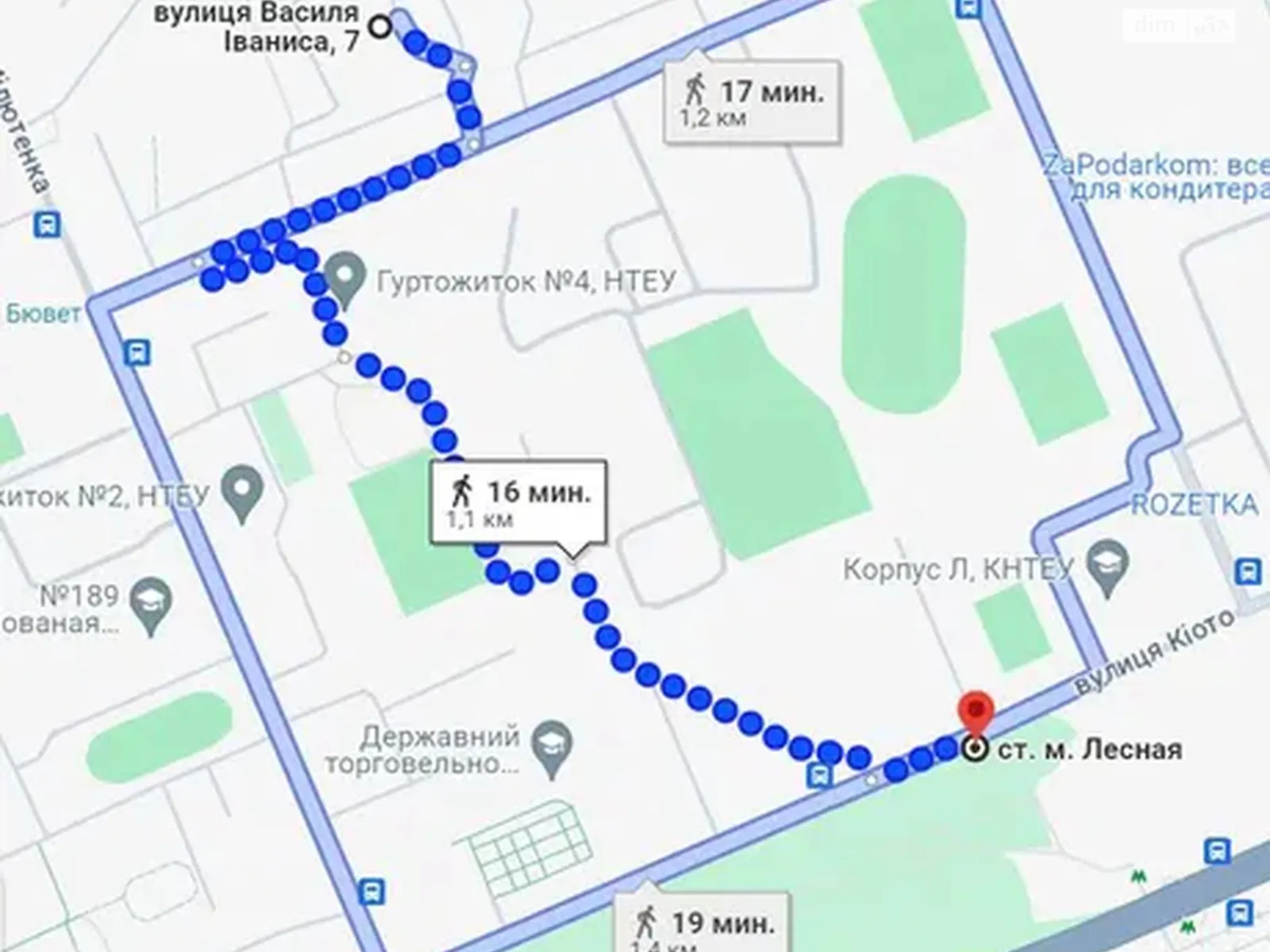 Продается 2-комнатная квартира 50.2 кв. м в Киеве, ул. Василия Иваниса(Николая Матеюка), 7 - фото 1
