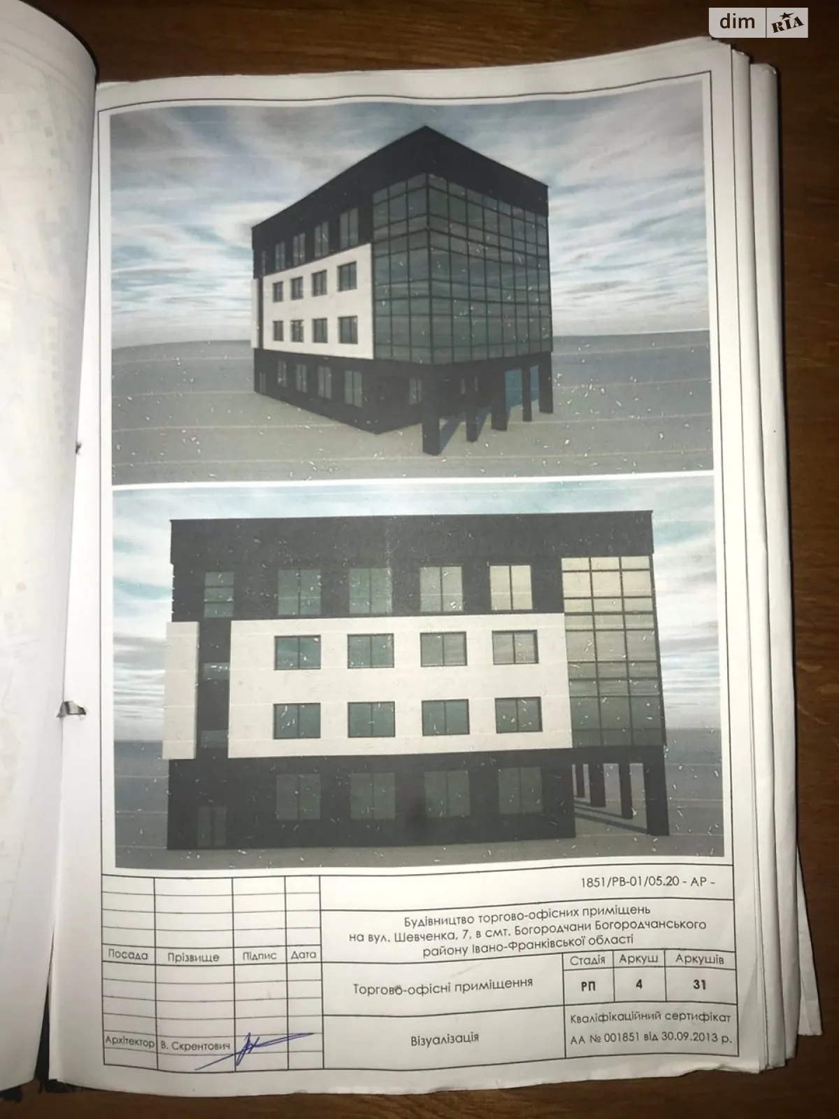 Продается помещения свободного назначения 240 кв. м в 4-этажном здании, цена: 189600 $ - фото 1