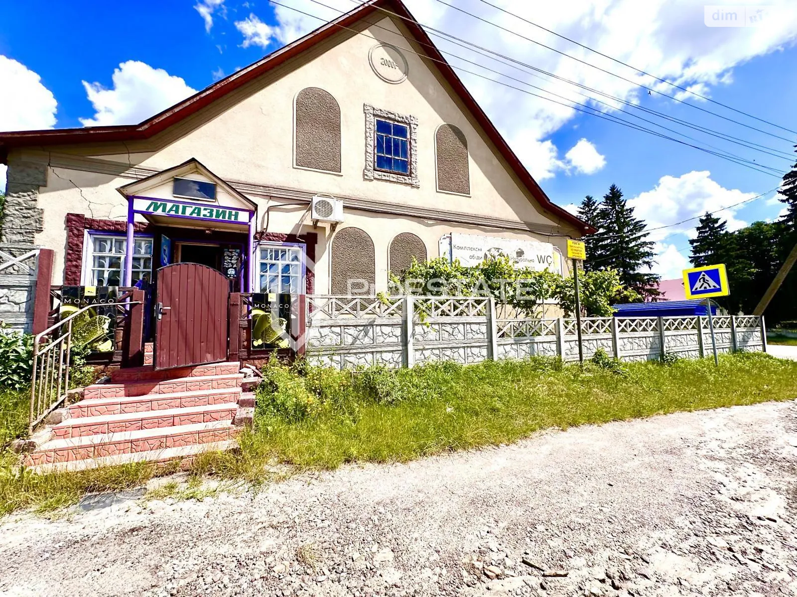 вул. Миру, 1 Строків, цена: 30000 $ - фото 1