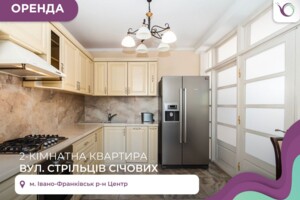 Долгосрочная аренда квартиры, Ивано-Франковск, р‑н. Центр, Стрельцов Сечевых улица, дом 75В