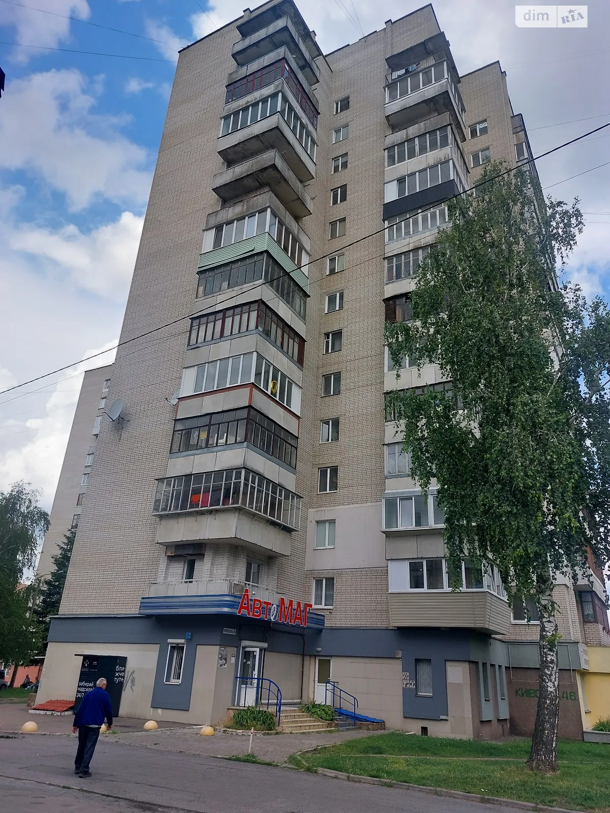 Продается 3-комнатная квартира 67.3 кв. м в Ровно, ул. Киевская, 46 - фото 1