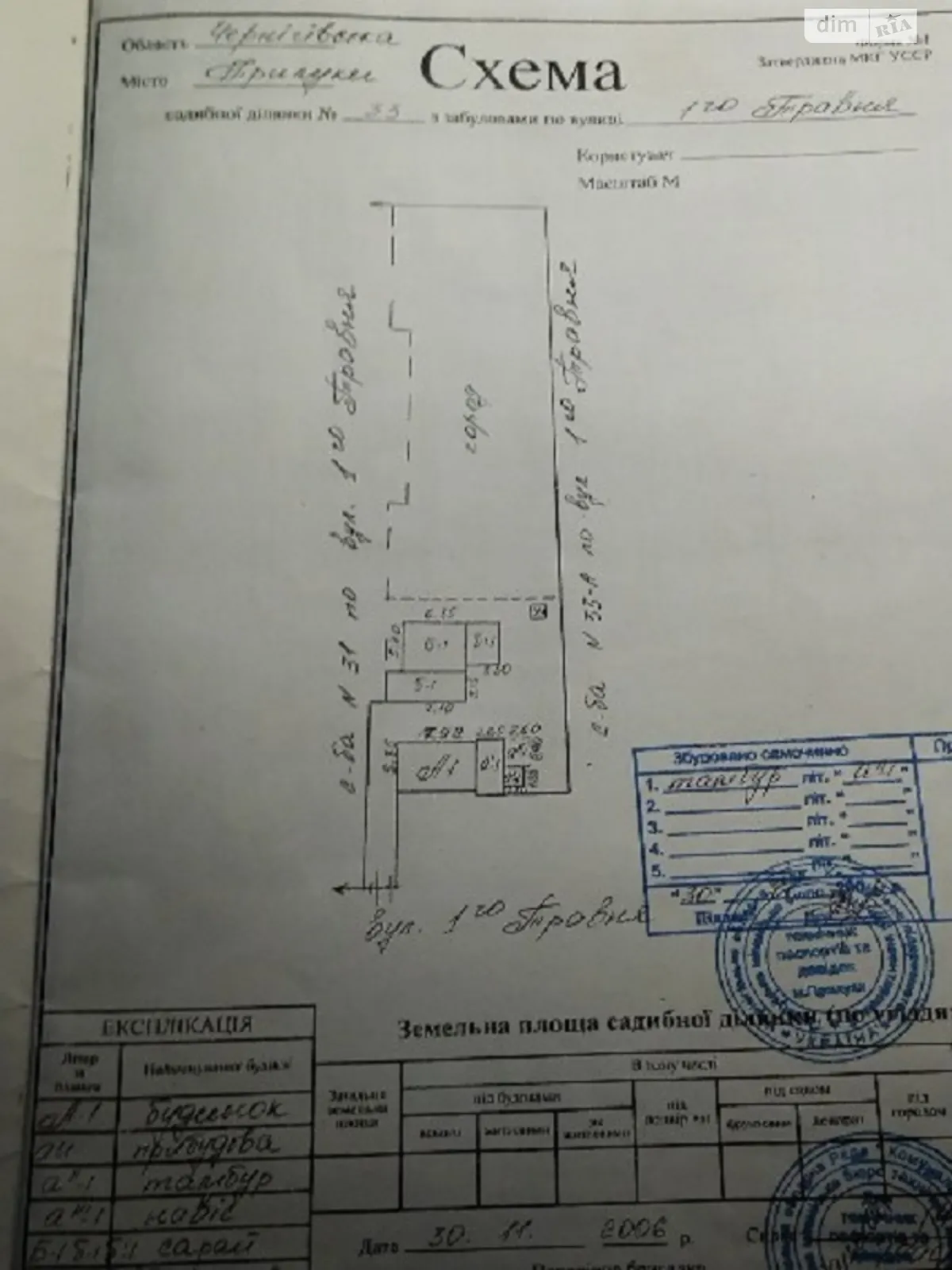 Продається частина будинку 46.4 кв. м з гаражем, цена: 13000 $ - фото 1