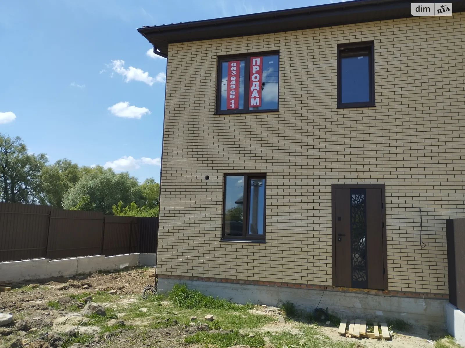 Агрономичное, цена: 46000 $ - фото 1