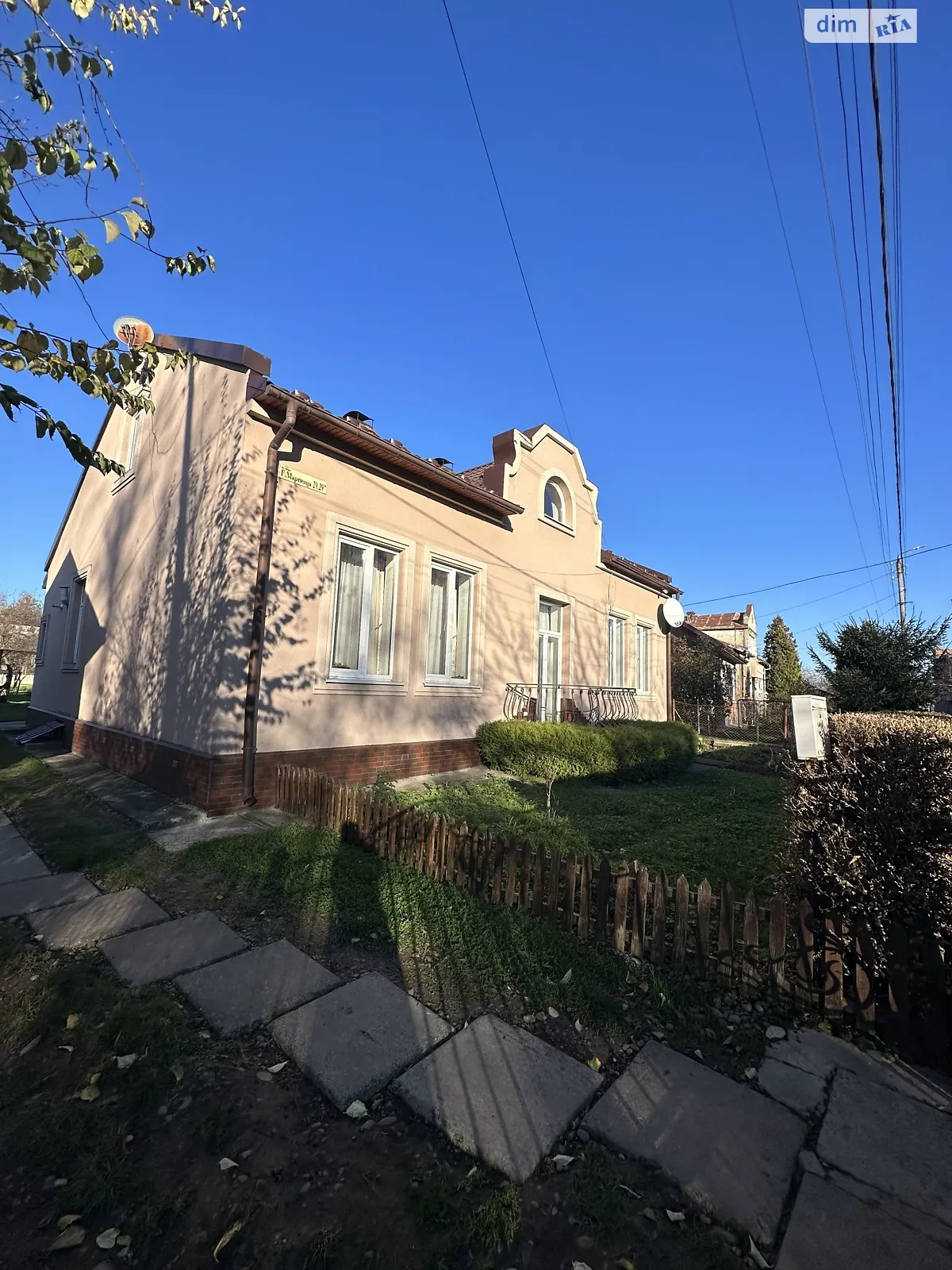 Продається частина будинку 119 кв. м з верандою, цена: 69000 $ - фото 1