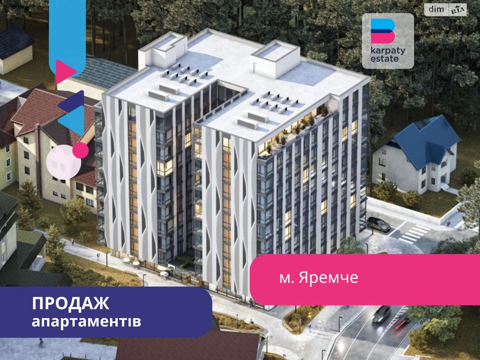Продается 1-комнатная квартира 13.6 кв. м в Яремче, ул. Свободы, 311 - фото 1