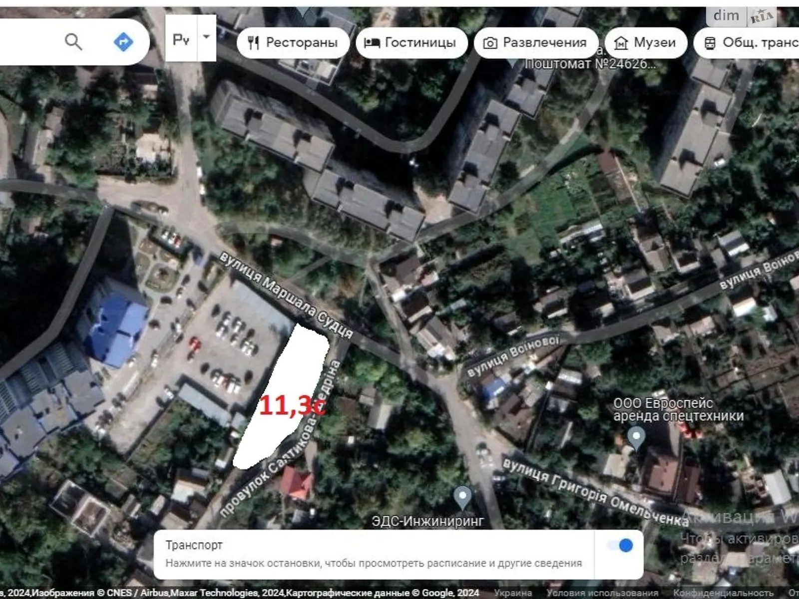 Продается земельный участок 11.3 соток в Днепропетровской области, цена: 83000 $ - фото 1