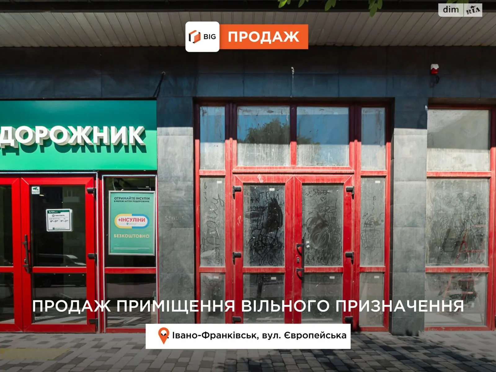 вул. Європейська Вовчинець ЖК Європейський city, цена: 79200 $ - фото 1