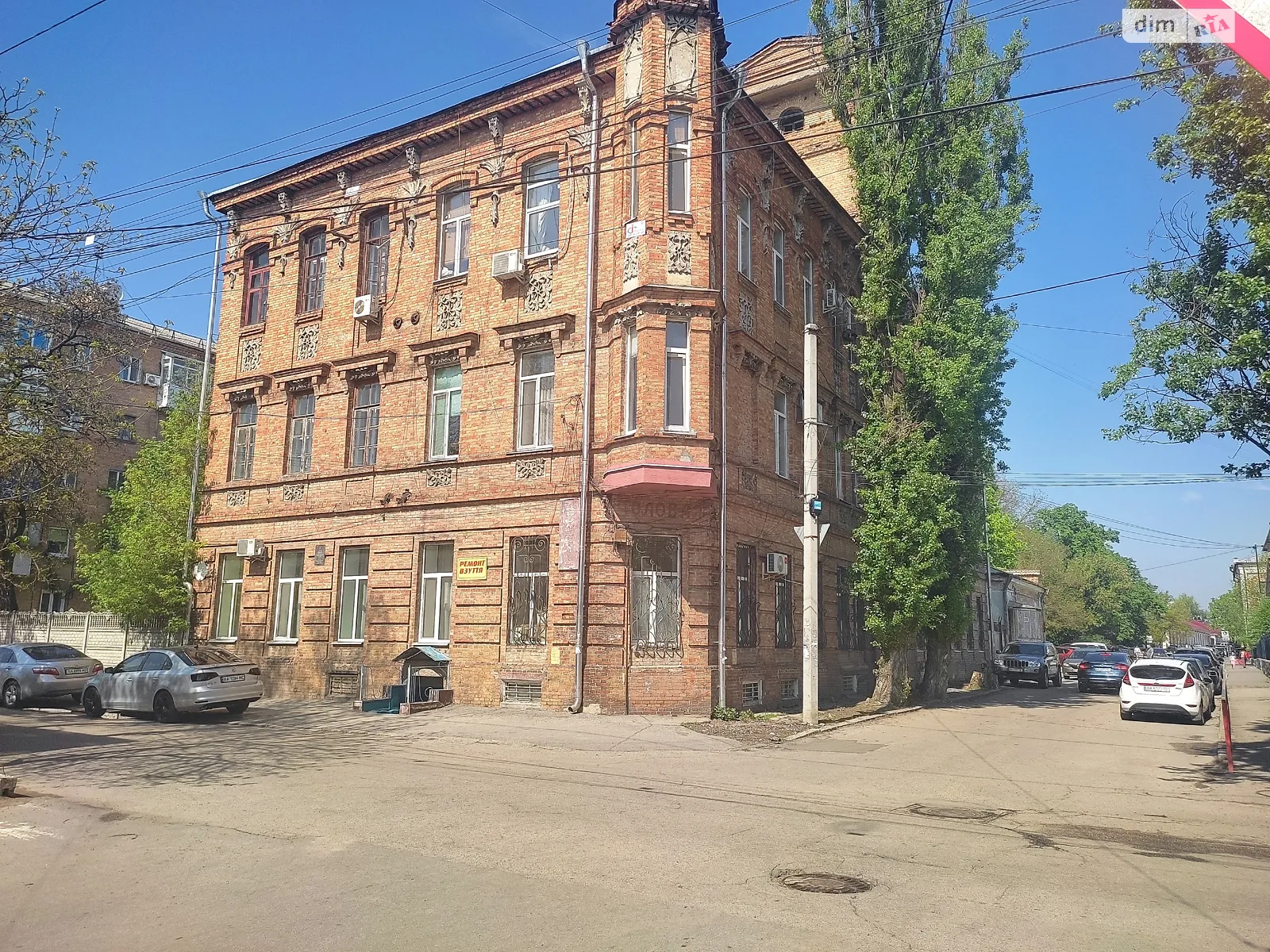 Продается 3-комнатная квартира 70 кв. м в Кропивницком, цена: 60000 $ - фото 1