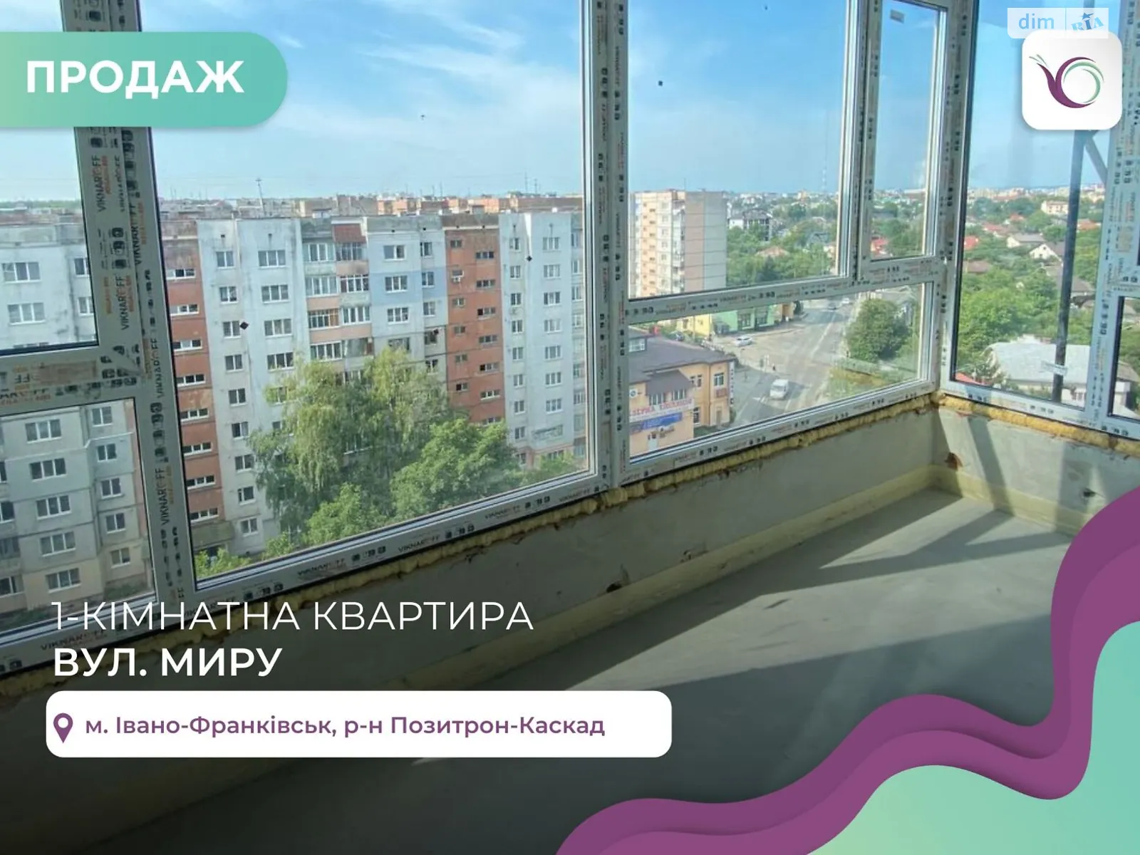 Продается 1-комнатная квартира 43.35 кв. м в Ивано-Франковске - фото 1