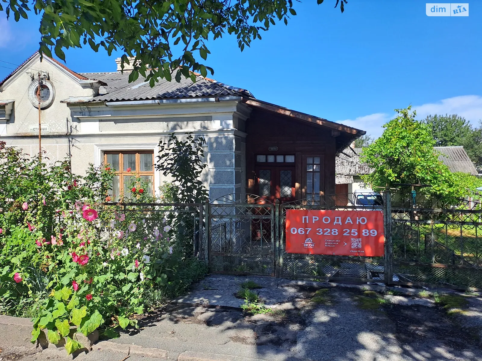 Продається частина будинку 40 кв. м з подвалом, цена: 49000 $ - фото 1