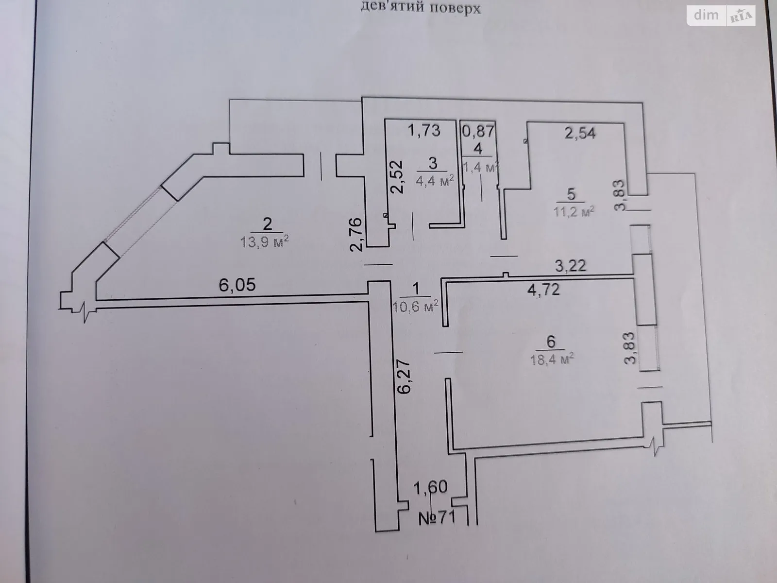 Продається 2-кімнатна квартира 63.6 кв. м у Черкасах, вул. Новопречистенська, 55 - фото 1