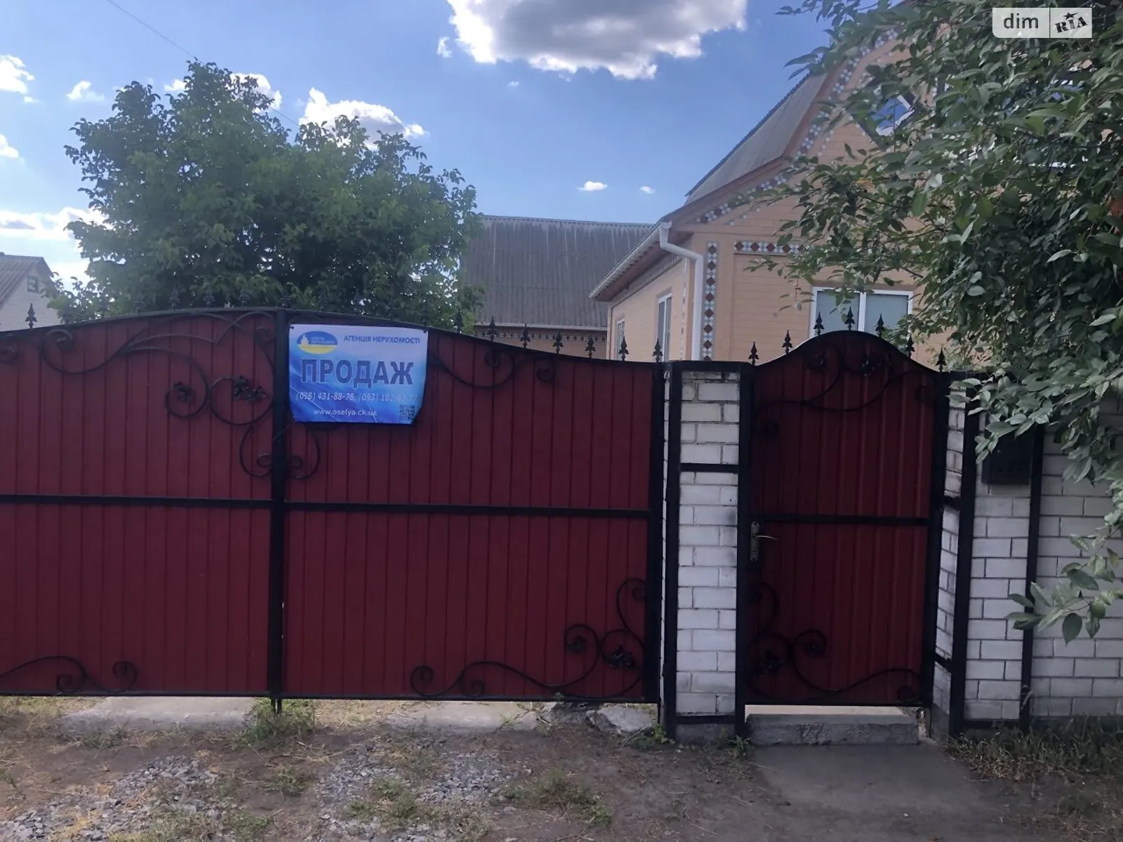 Продается одноэтажный дом 120 кв. м с мансардой, цена: 86000 $ - фото 1