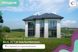 Куплю дом в Черновцах без посредников