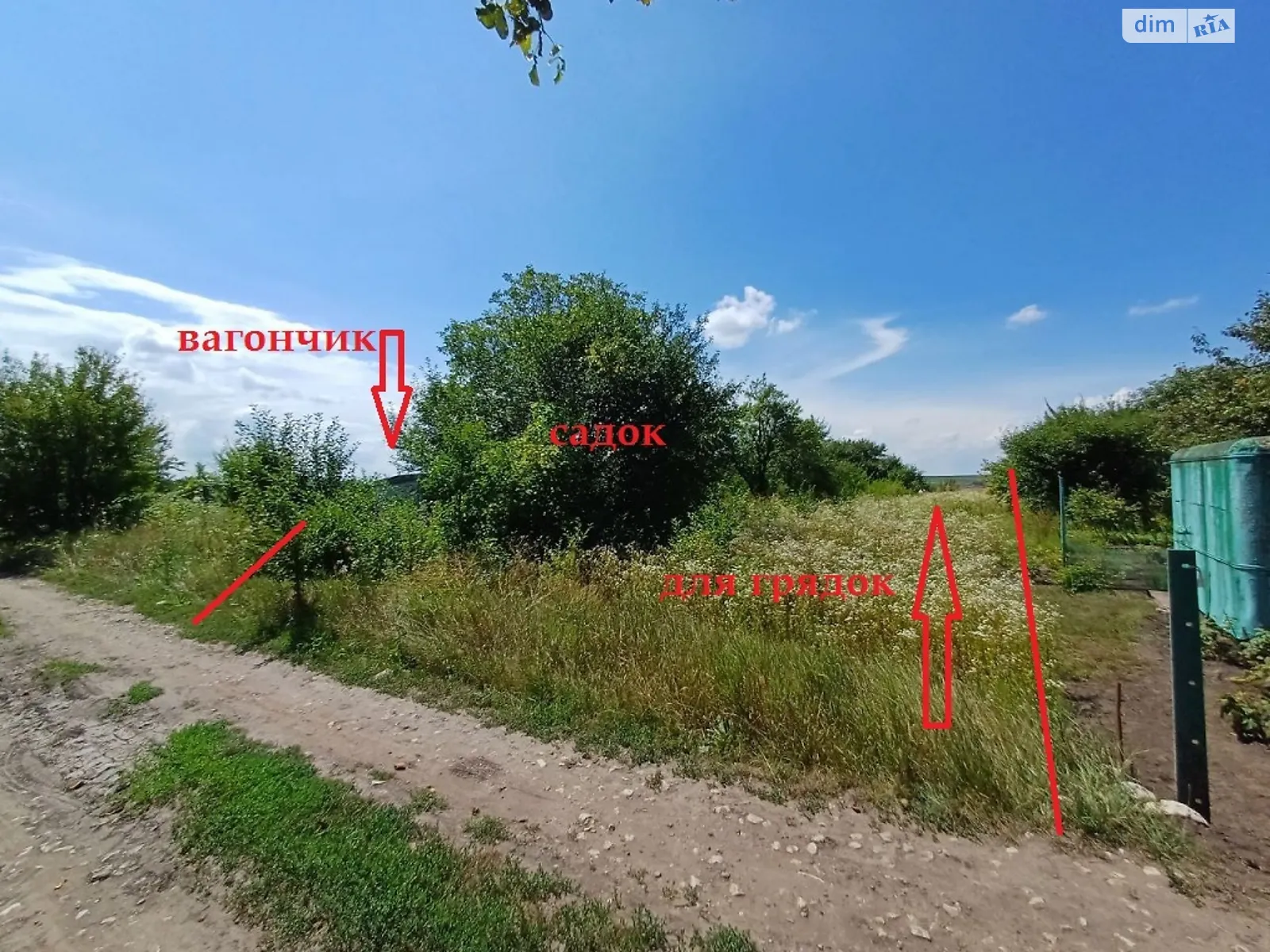 Продается земельный участок 8.2 соток в Тернопольской области, цена: 6490 $ - фото 1