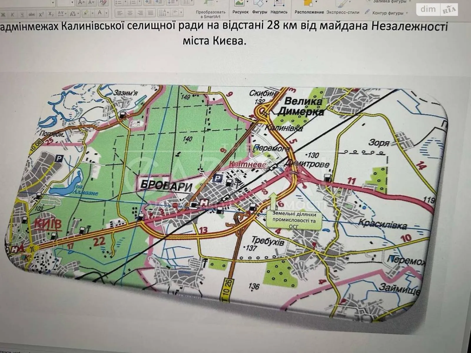 Продається земельна ділянка 3.8855 соток у Київській області - фото 3