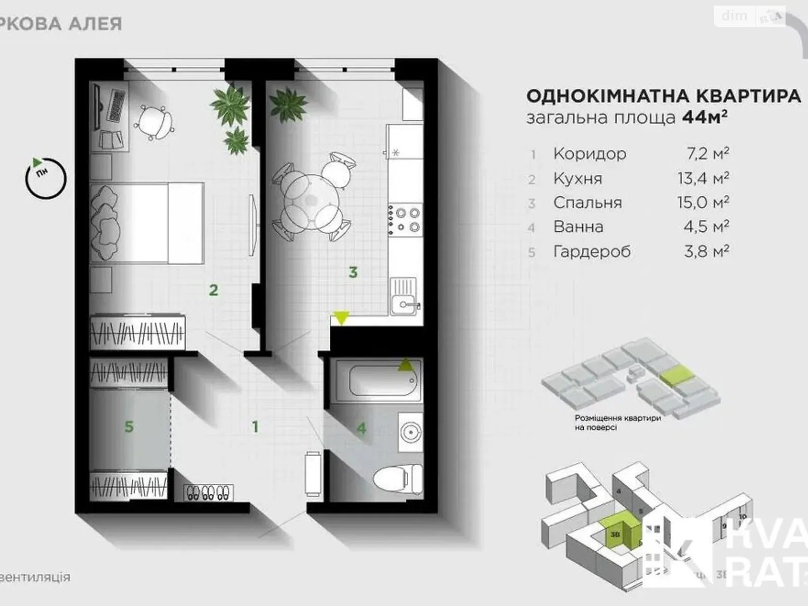 Продается 1-комнатная квартира 44 кв. м в Ивано-Франковске - фото 2